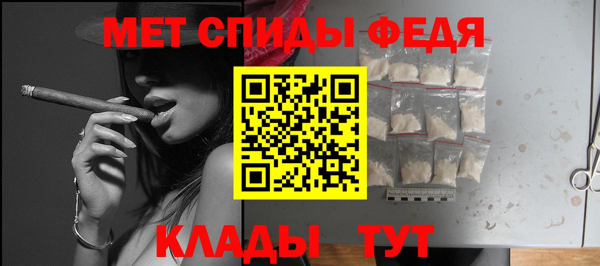АМФЕТАМИН  Вход с VPN  Острогожск  Amphetamine VHQ 