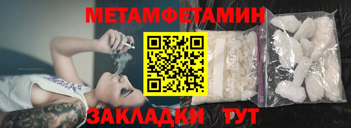 АМФ Premium Острогожск