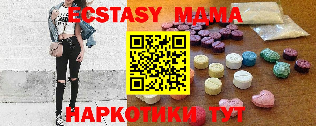 Ecstasy DUBAI Острогожск