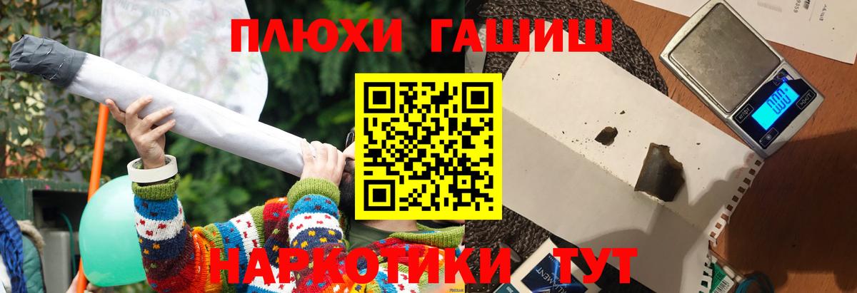 Острогожск  ГАШ гарик  ГАШИШ гарик  Вход с VPN 