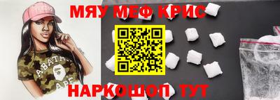 бутират Пушкино