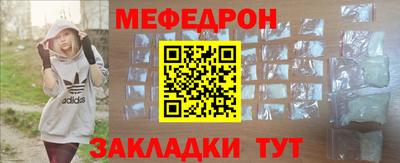 ALPHA PVP Рыбинск