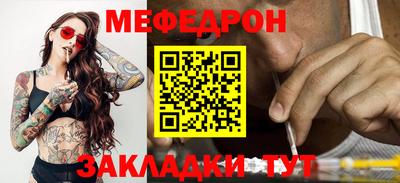 ALPHA PVP Рыбинск
