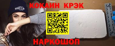 ALPHA PVP Рыбинск