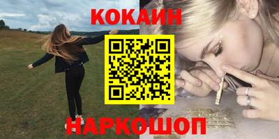 бутират Пушкино