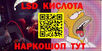 ALPHA PVP Рыбинск