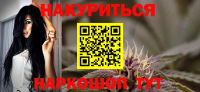 гидра Пугачёв