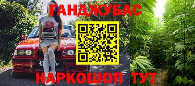 бутират Пушкино