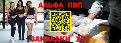 СК Пыть-Ях