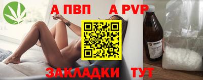 MDMA Рузаевка