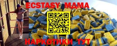 бутират Пушкино