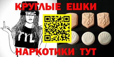 бутират Пушкино