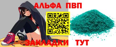гидра Пугачёв