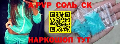 СК Пыть-Ях
