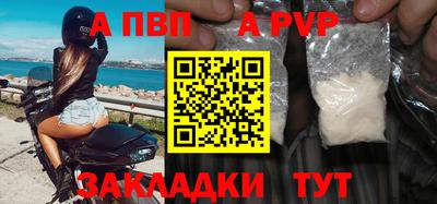 бутират Пушкино
