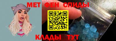 MDMA Рузаевка