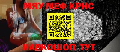 ALPHA PVP Рыбинск