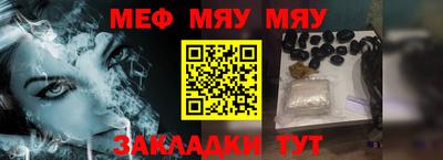 MDMA Рузаевка