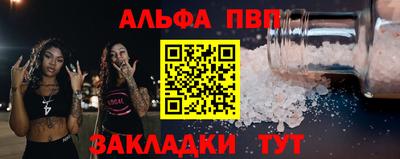 гидра Пугачёв