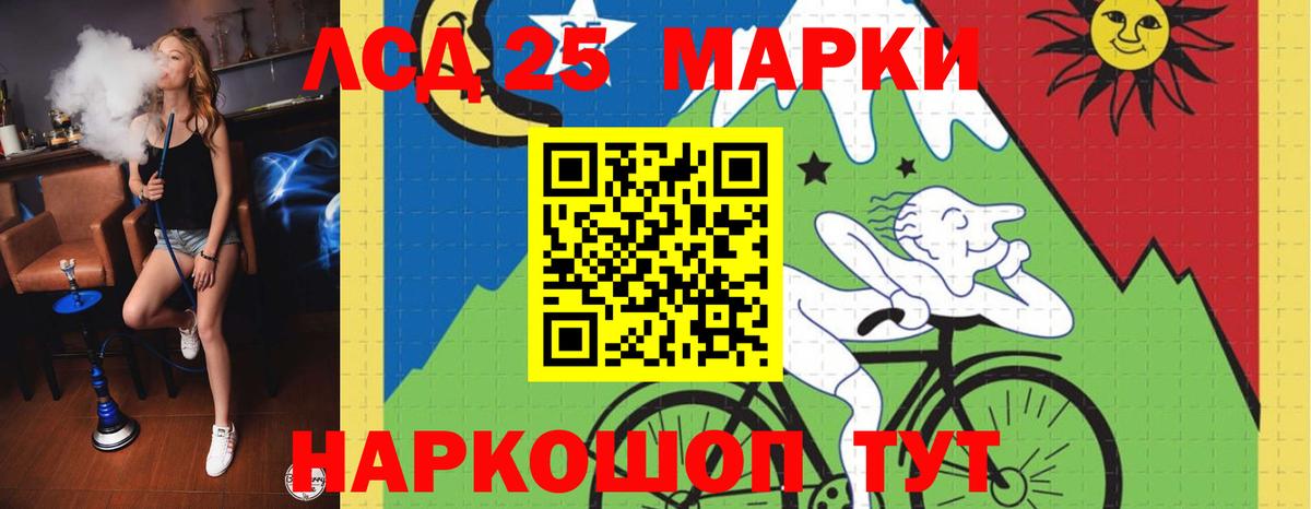 Острогожск  Лсд 25 экстази ecstasy  Вход с VPN 