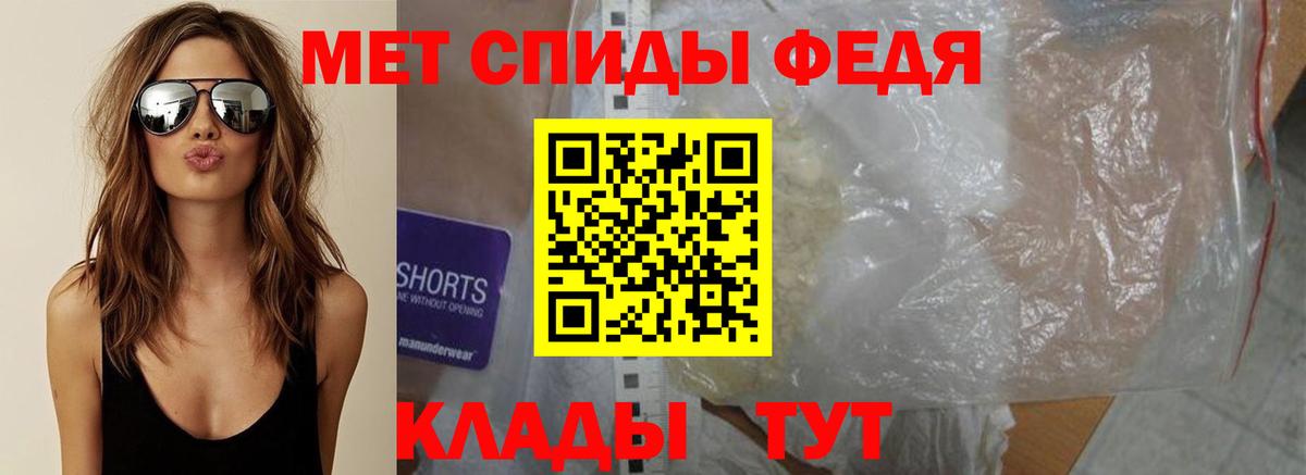 МЕТАМФЕТАМИН Декстрометамфетамин 99.9%  МЕТАМФЕТАМИН Декстрометамфетамин 99.9%  Вход с VPN  Острогожск 