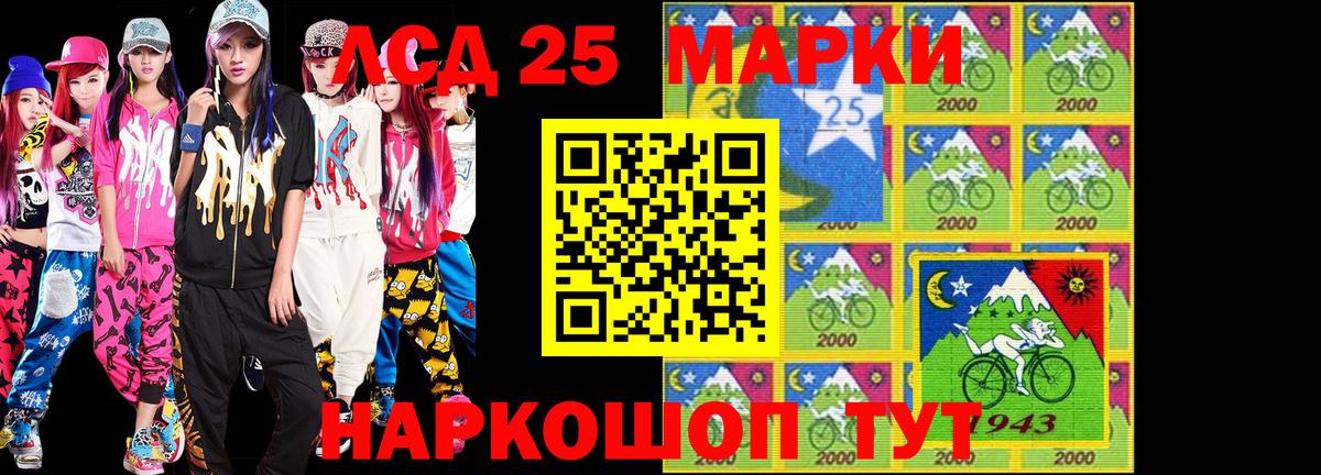 Марки NBOMe 1,8мг  Вход с VPN  Марки NBOMe  Острогожск 