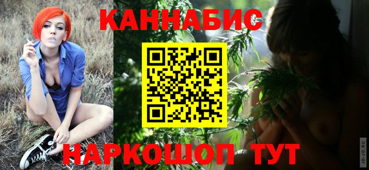 Конопля Amnesia Острогожск