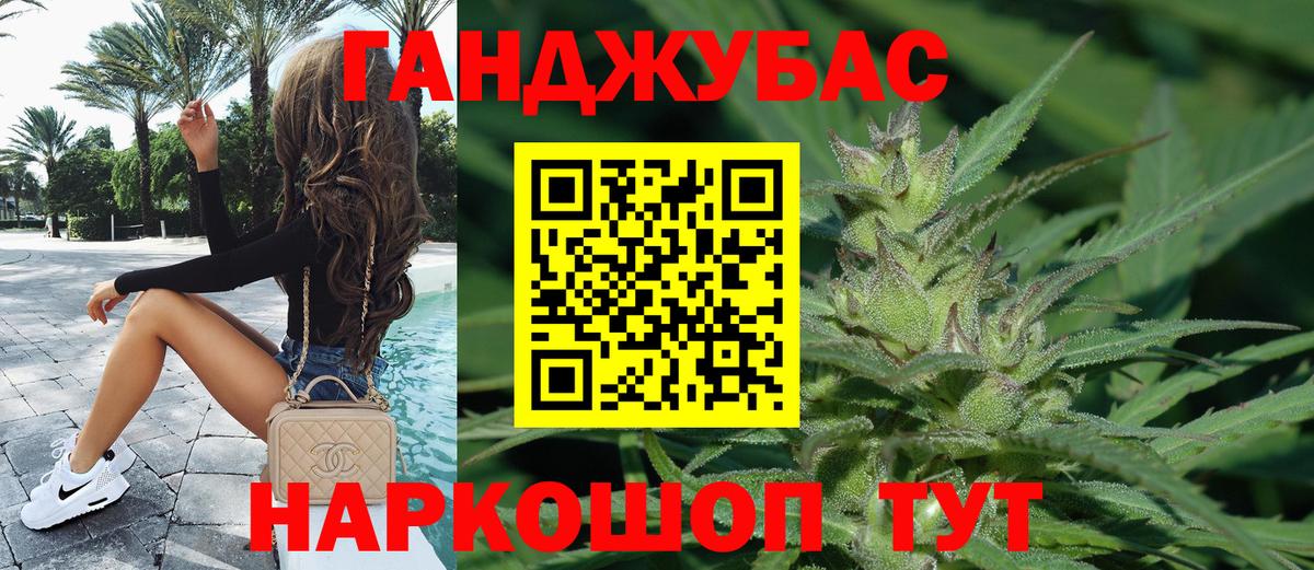 Острогожск  Канабис семена  Бошки марихуана индика  Вход с VPN  Шишки марихуана марихуана 